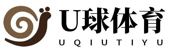 U球体育-官方网站