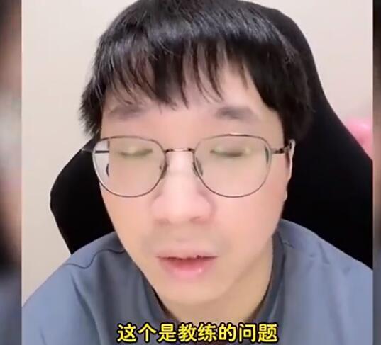 Doinb遭遇十五连败，西班牙队教练面临压力！